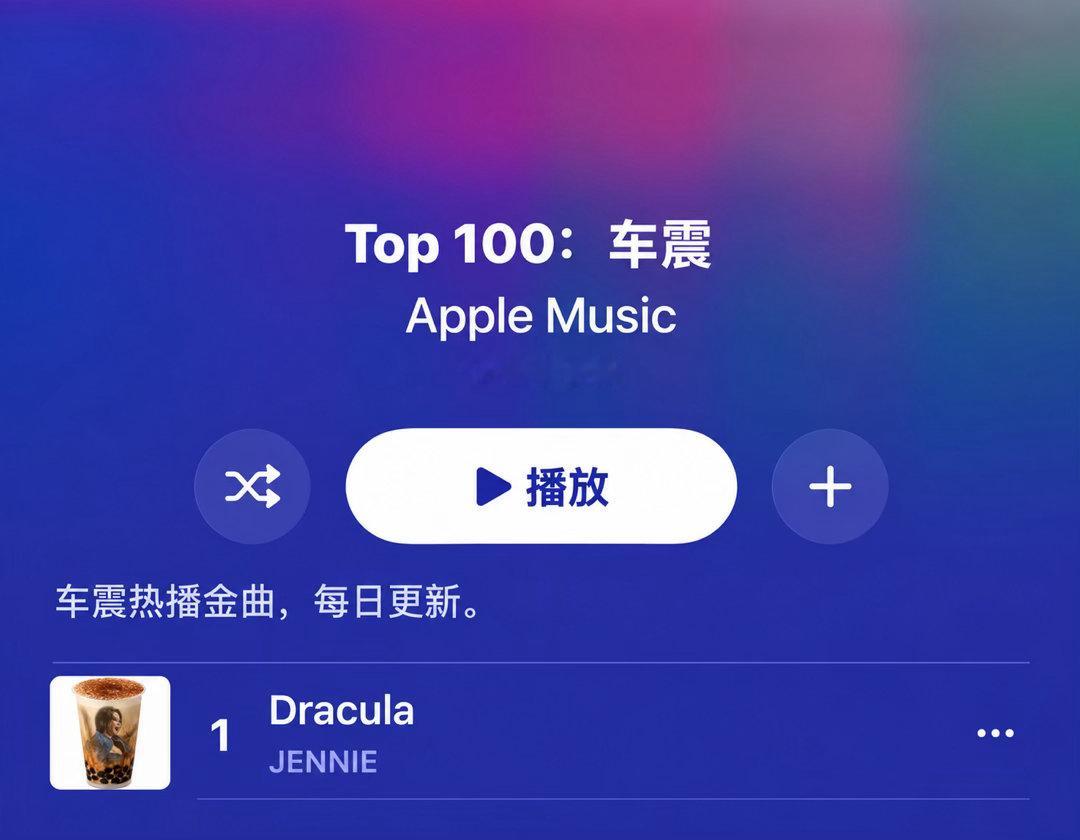 知道了jennie足曾的嬲古拉是🚗震歌了 ​​​