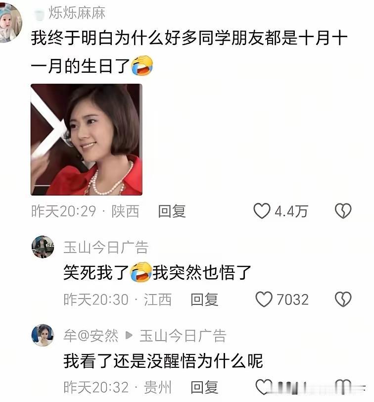 说明以前的人
规矩
还说明以前的经济条件相对薄弱，大家都赶在正月过年的时候结婚，