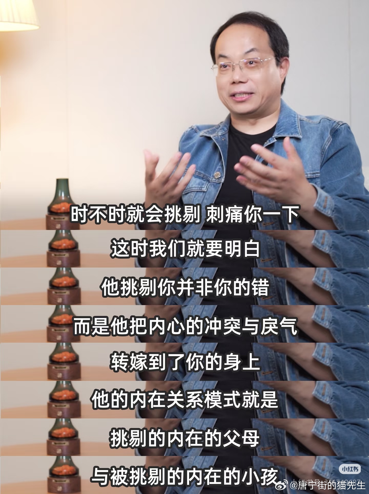 面对他人贬低，一个很绝的心态与人相处时，要意识到：我们面对的，从来不是眼前单一的