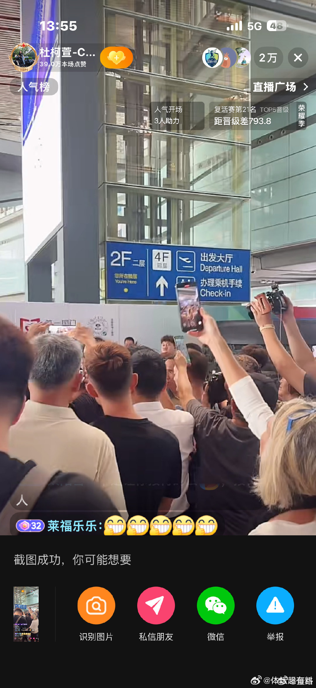 2W人！  cr：董路 