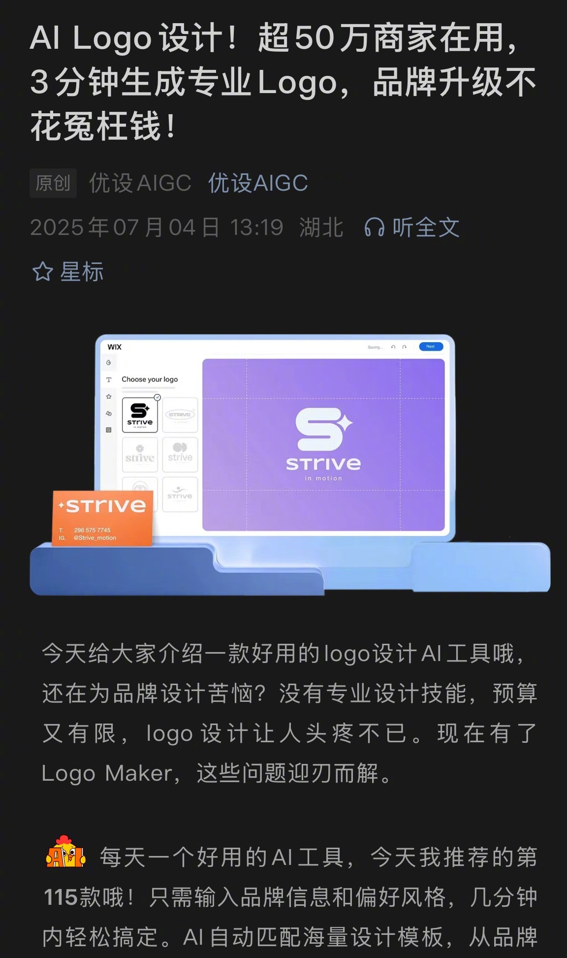今天推荐的工具不错[good] ​​​