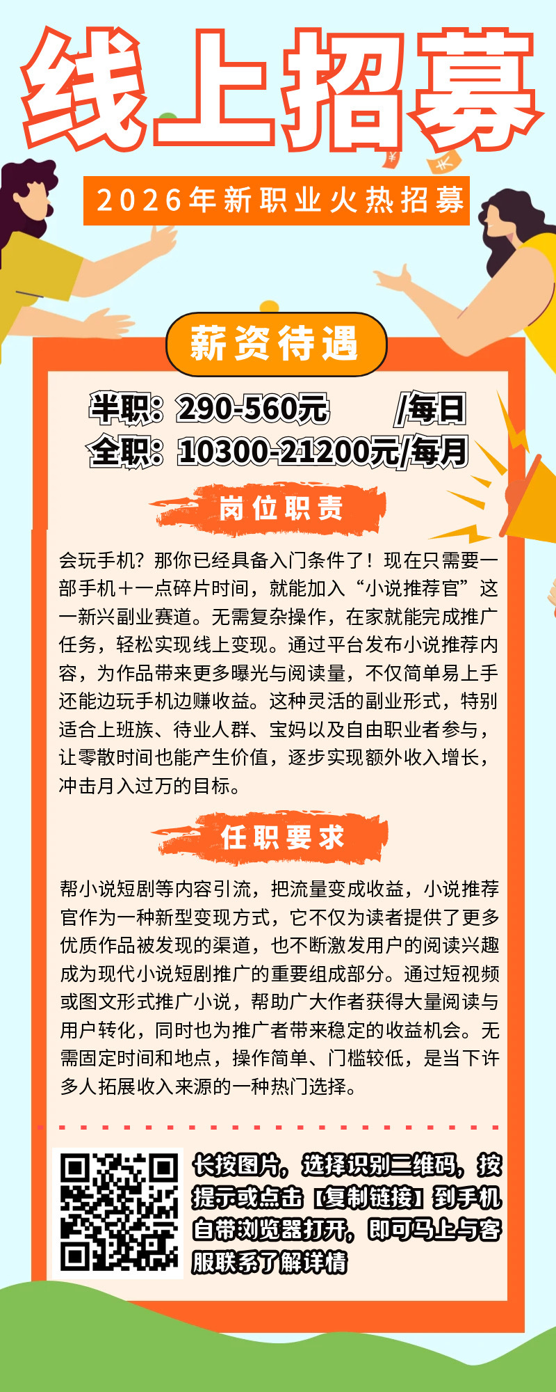 分享图片 
