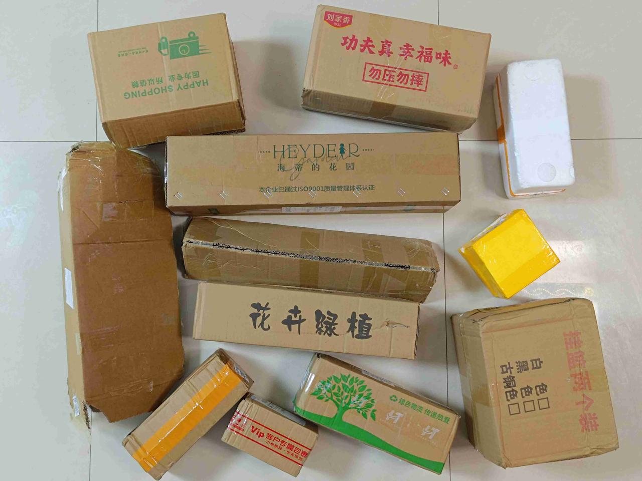 拆！不可多得的幸福时光！
不是过年吃的喝的，这里面的东西绝对让你意想不到。
带定