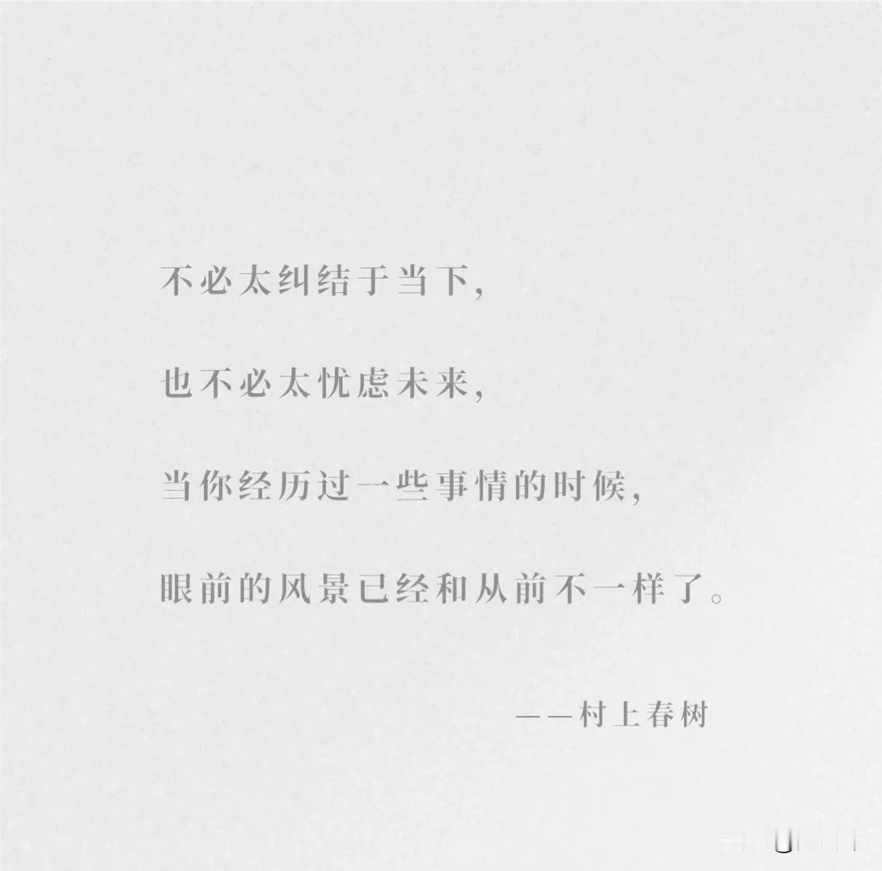 #每日一悟#