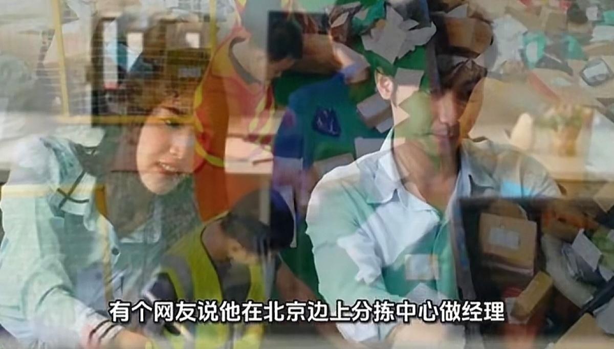关于快递分拣的帖子火了。发帖人说自己去北京周边的物流分拣中心转了圈。看完的人都被