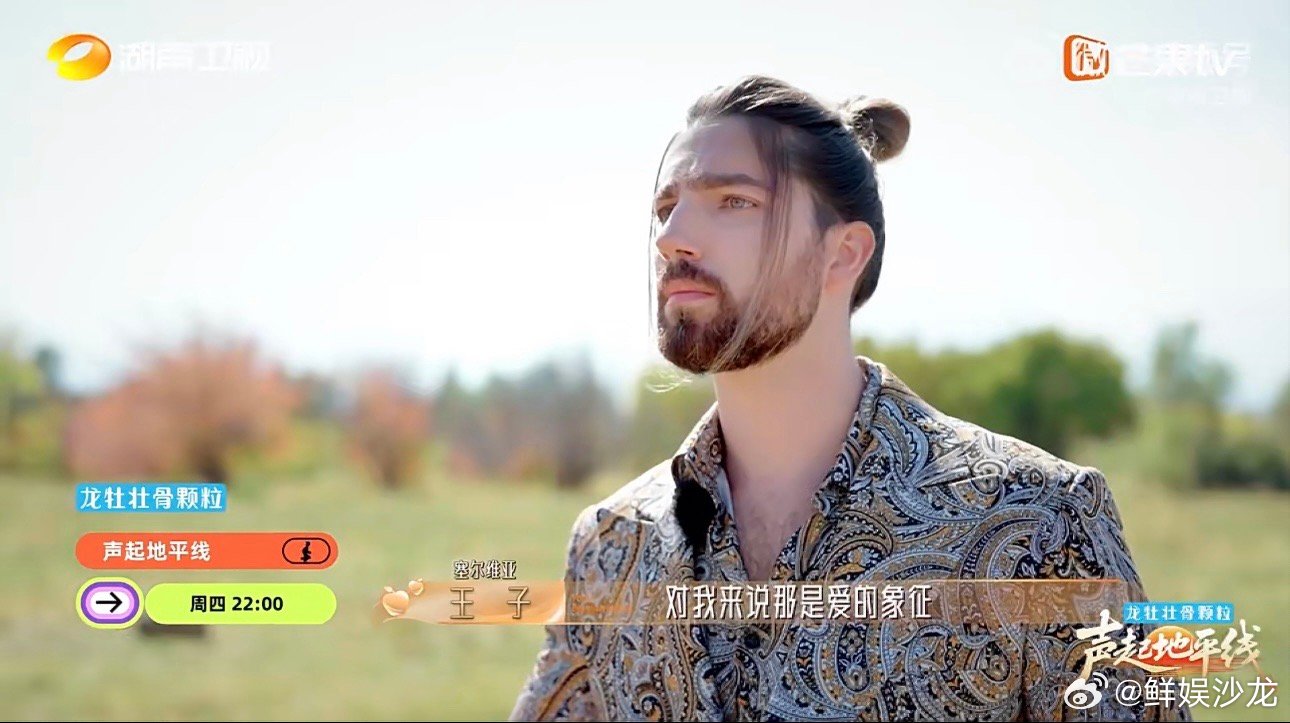 每一段旋律都藏着深情，每一次相遇都满是欢喜，含爱量超标啦❤️声起地平线含爱量ma