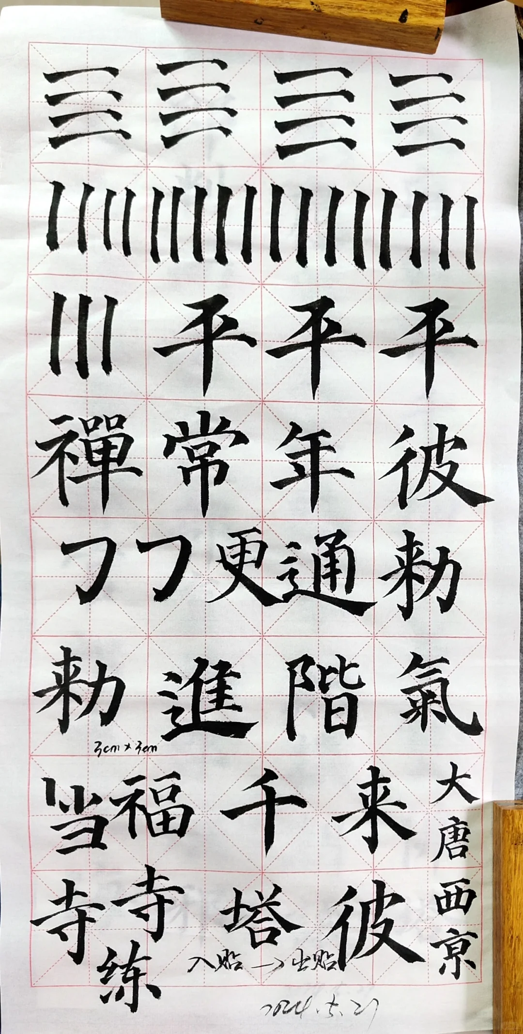 热爱可抵漫长岁月