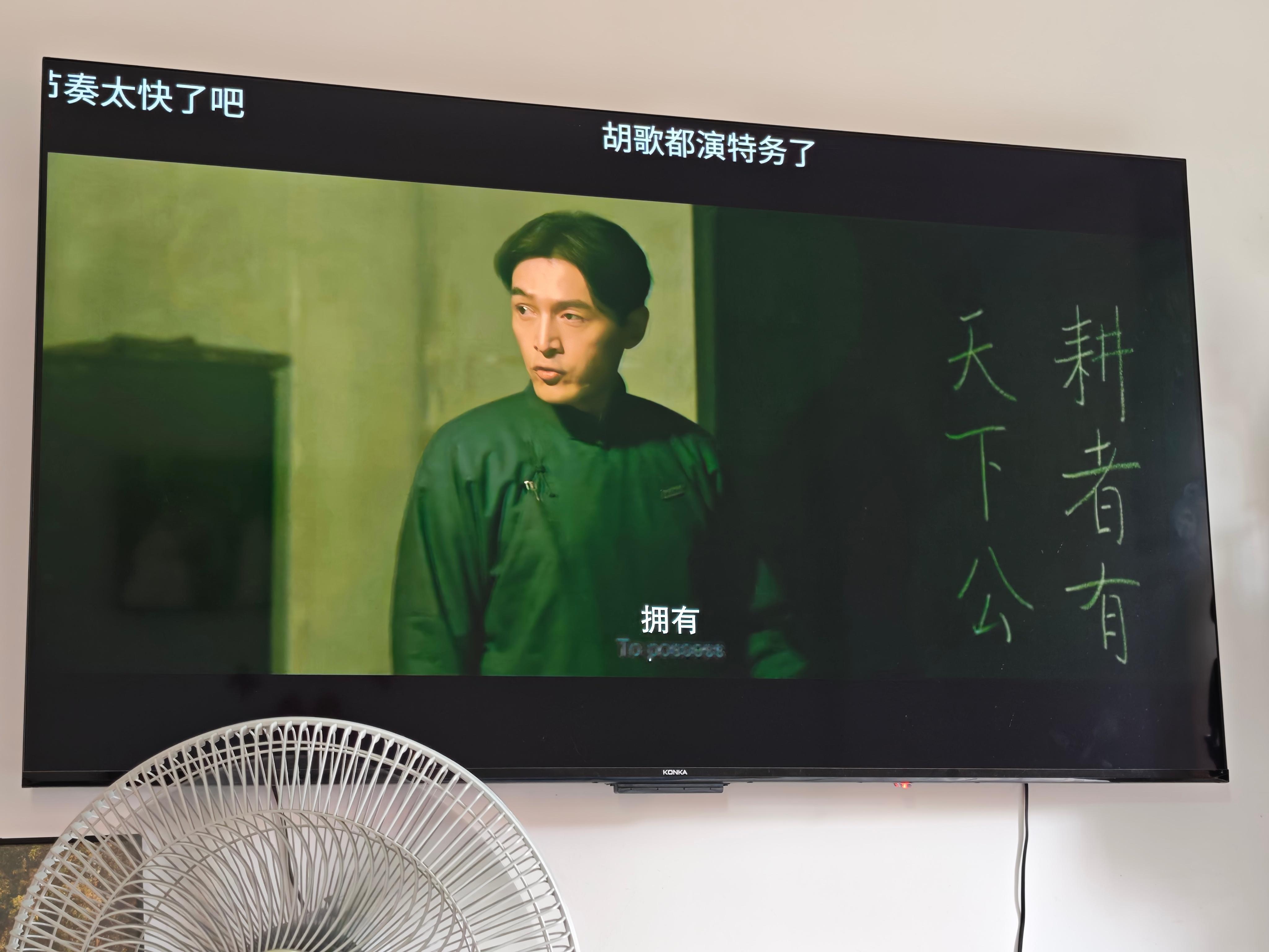 抓特务这电影好看吗？胡歌和于和伟竟然演国民党？不会又是伪装者的模式吧？[并不简单