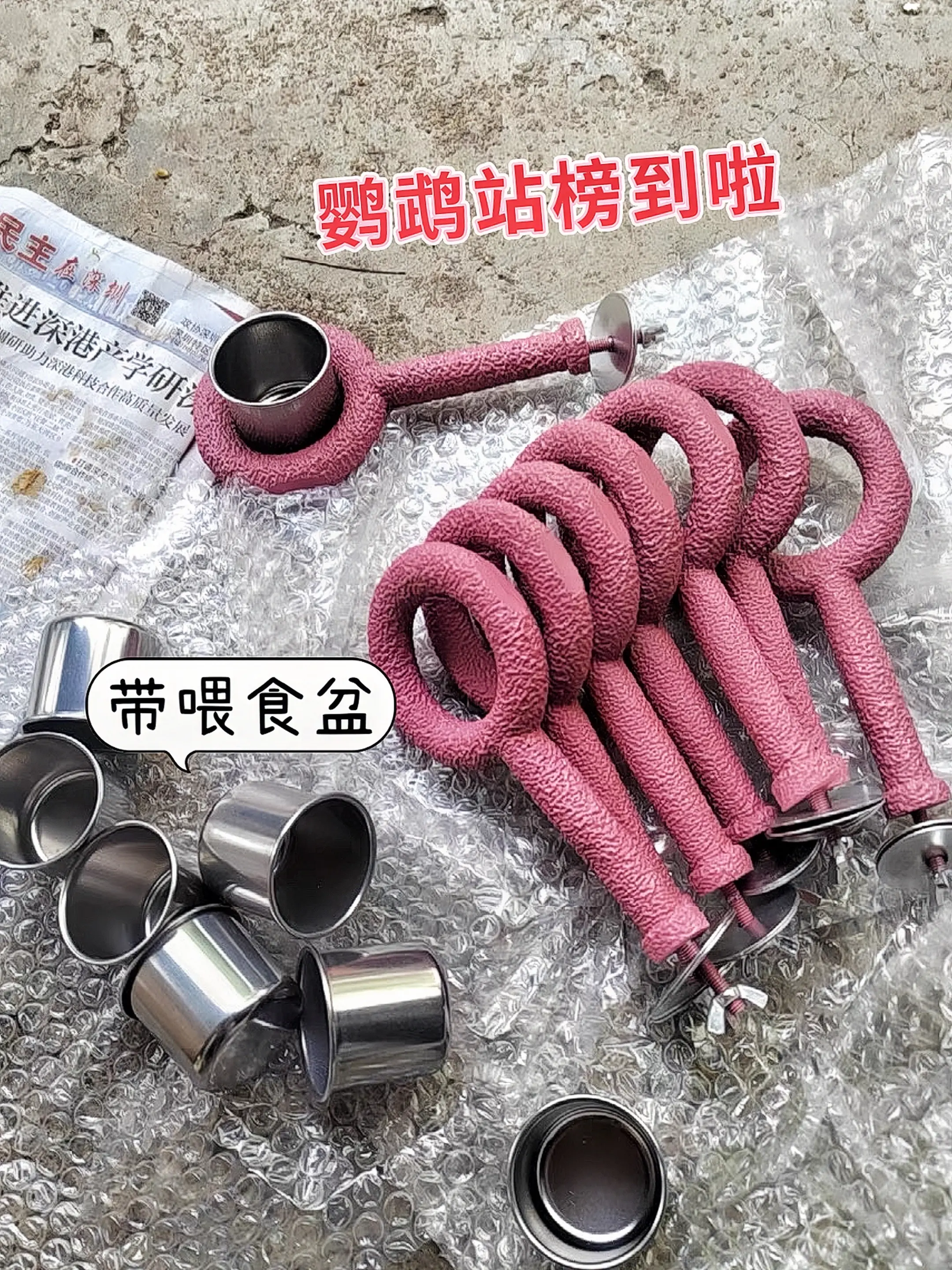 既是实用食盒，又能当磨砂战棍 ，满足鸟儿进食与磨爪磨嘴需求，一物多用...