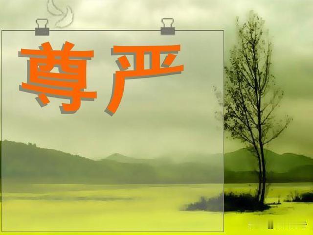 我特别渴望躺平，为了躺平，什么尊严人格我都可以不要。我特别渴望拥有一个主任，只要