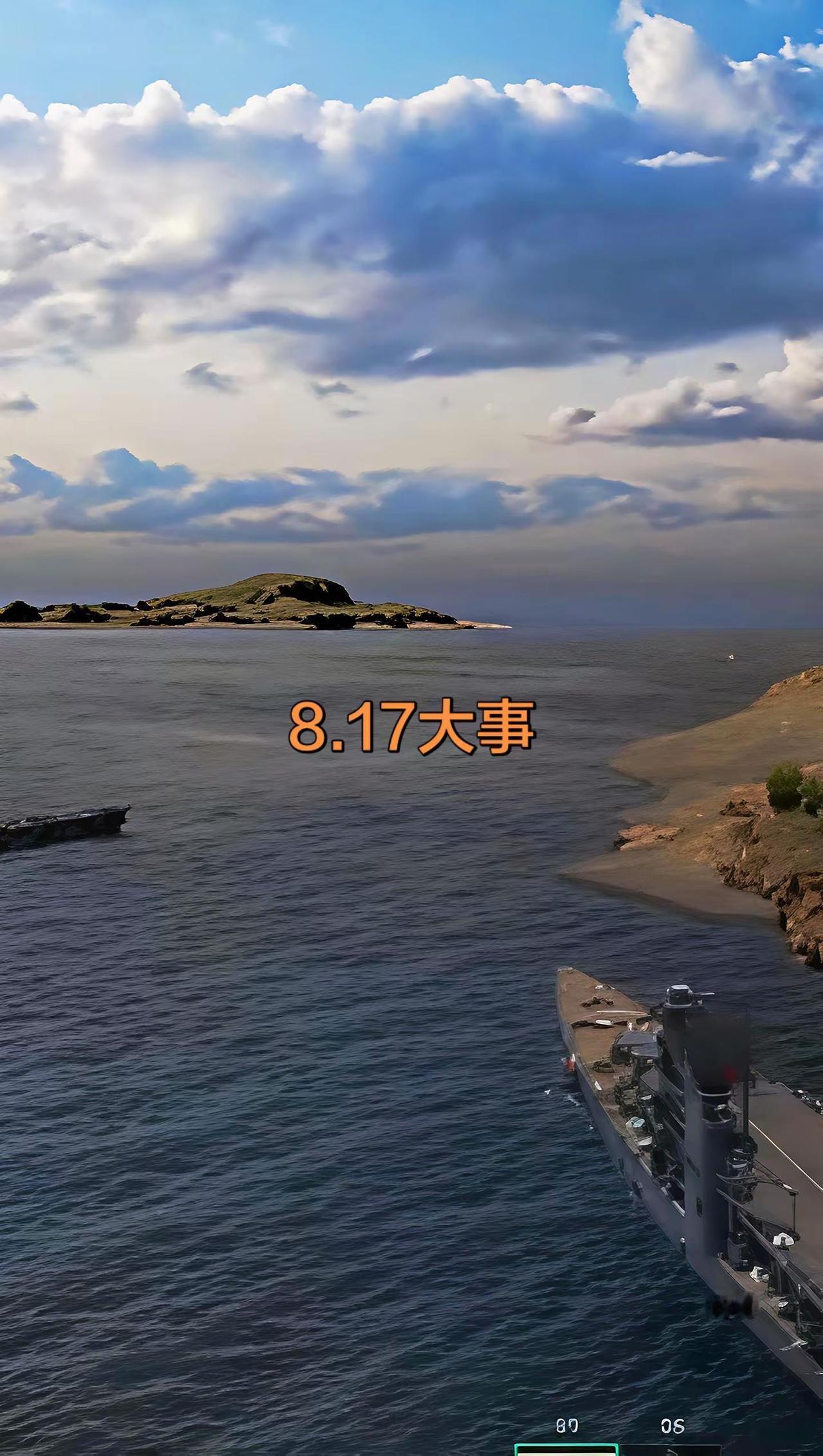 战舰 军事热点追踪 战舰世界