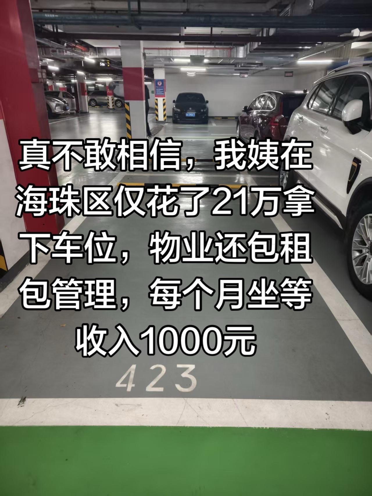 只能说太有实力了
