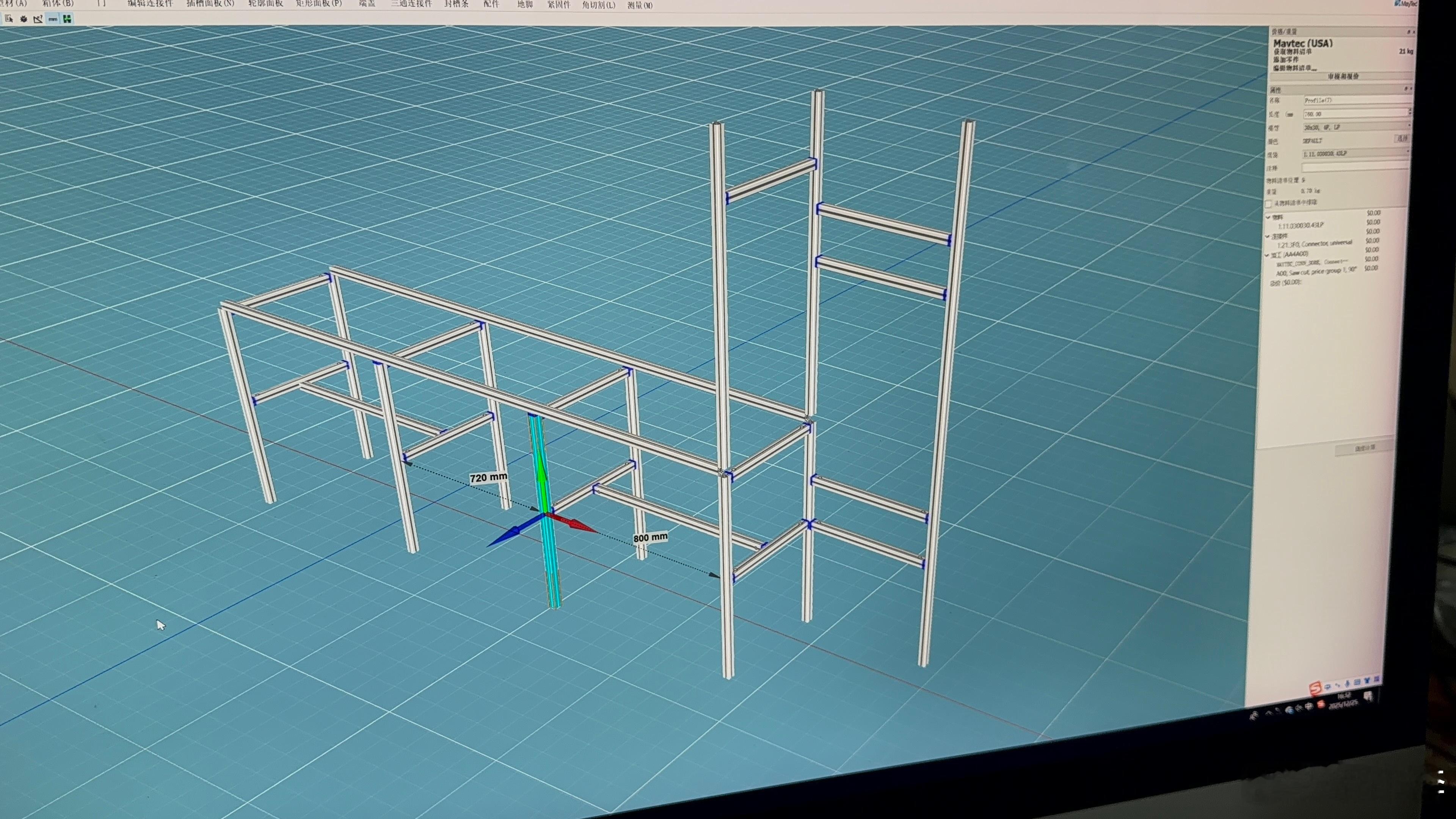 我护犊子，自己的啥都好！又是不务正业的一下午，感觉铝型材这赛道马上就摸清了！从设