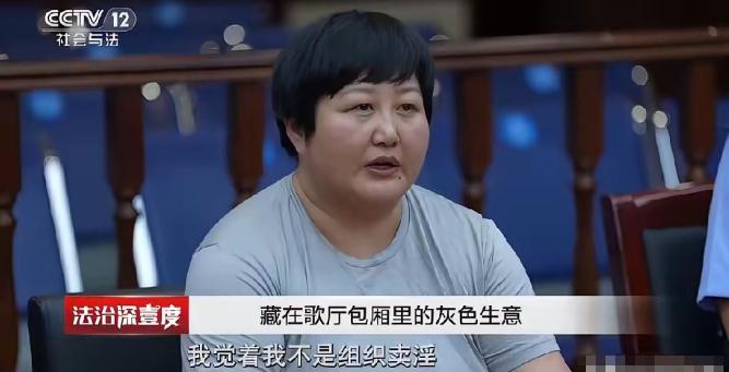 一中年女子为了赚快钱，找来5名未成年少女从事非法交易，其中，最小的才15岁。女子