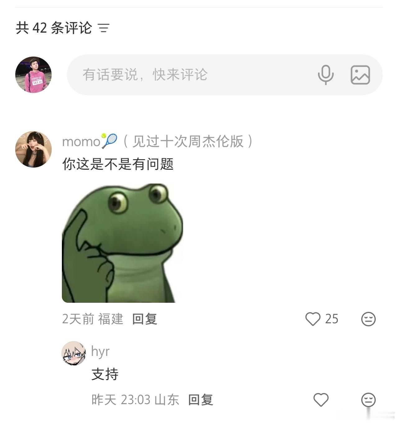 🌿，好几秒我才反应过来