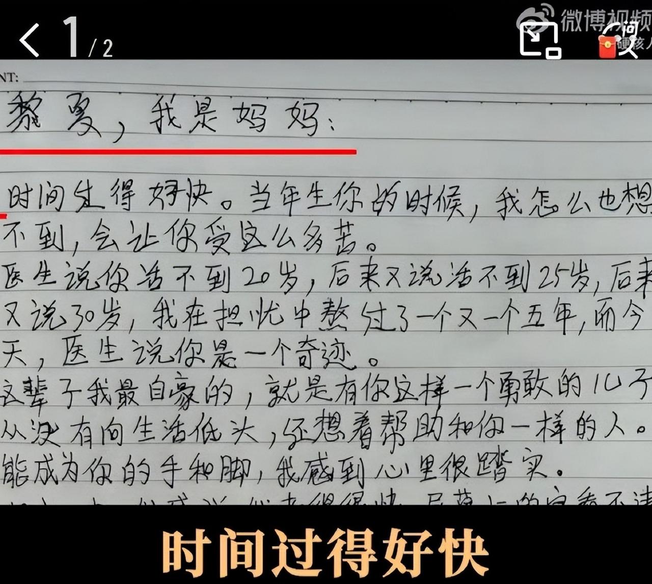 全网都在夸儿子是天才。
但我盯着那张照片看了很久，看的不是他，是他身后那个头发全