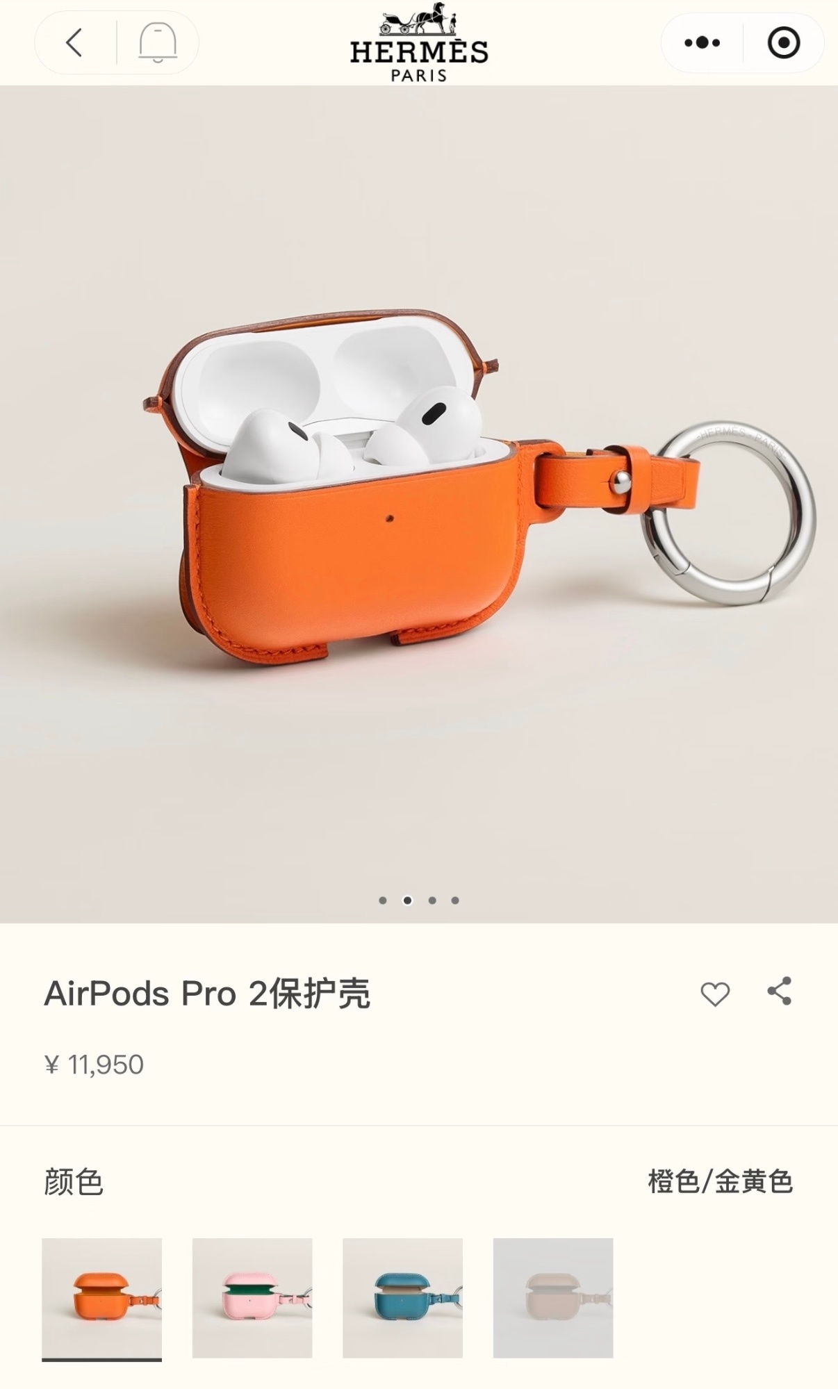 爱马仕官网上架了AirPodsPro2保护壳售价仅11950元[并不简单] ​​