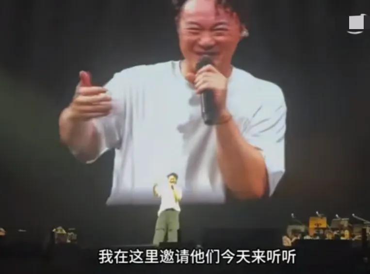 陈奕迅，害怕了！

昨晚，陈奕迅开演唱会时，当场清唱起了《孤勇者》，一边唱还一边