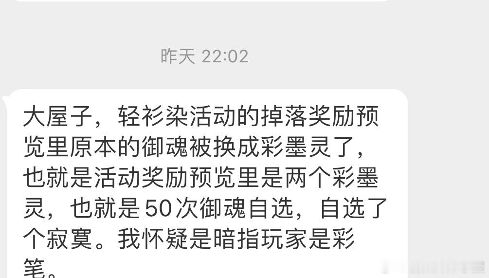 非常低级的错误，但截止发稿也没能修正，可能因为捅的娄子太多了无所谓多这一个 ​​