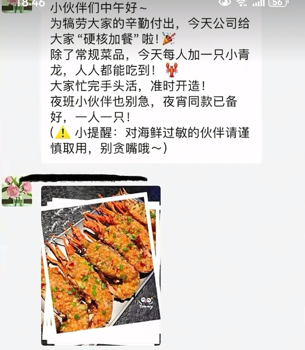 又是别人家的公司！张雪机车全员龙虾宴，夜班兄弟一个不落，外加每人半个月工资
 
