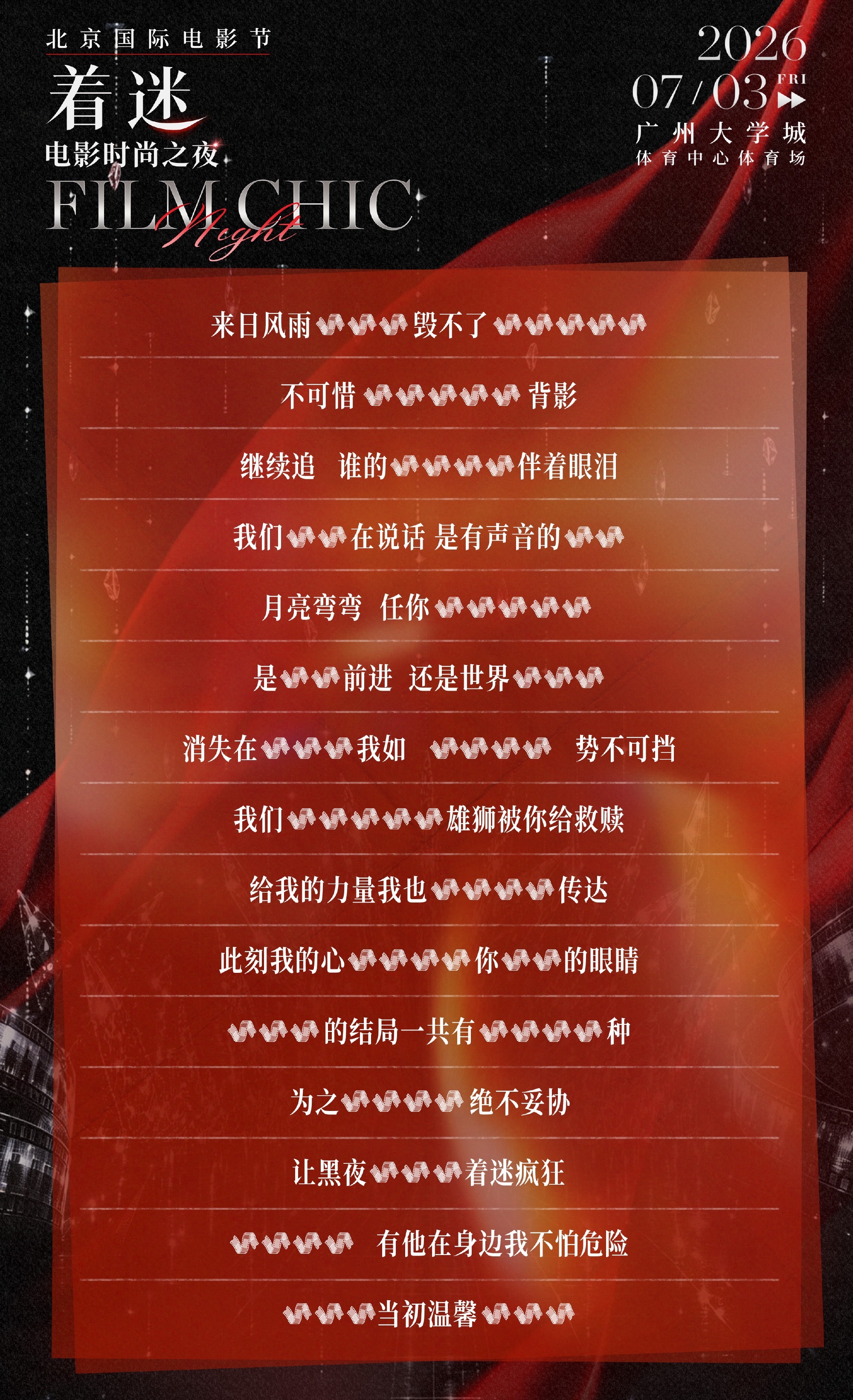 看到这个：我们的手在说话，是有声音的暖阳还有哪几首呢 