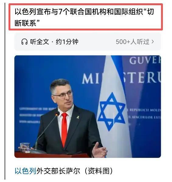 若联合国解散哪些国家会受影响联合国是多边秩序的重要基石，若解散，中小国家将失去发