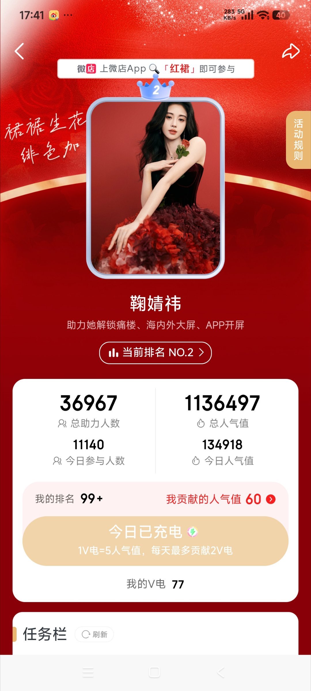 0728  专栏 · 小柠数橘库