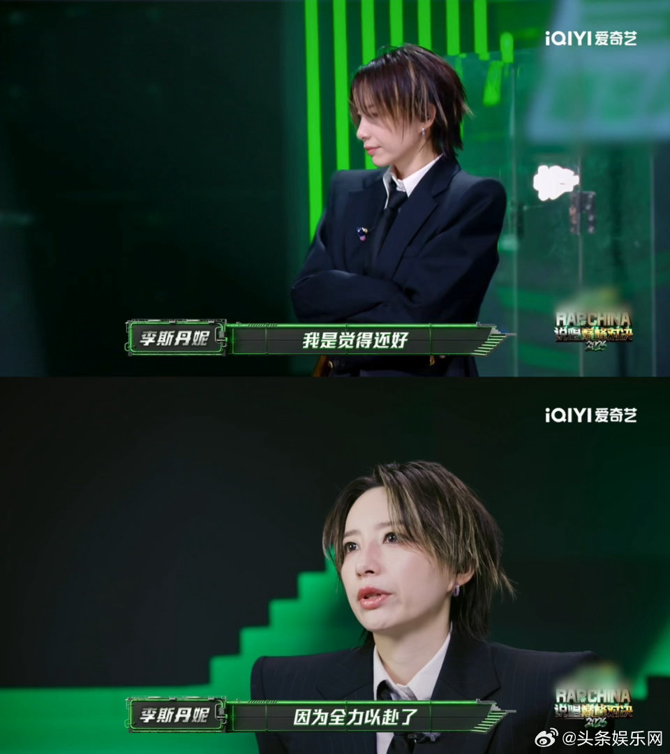 李斯丹妮被淘汰不敢相信李斯丹妮淘汰的消息！全新风格的《过载》表现力拉满，一路也有