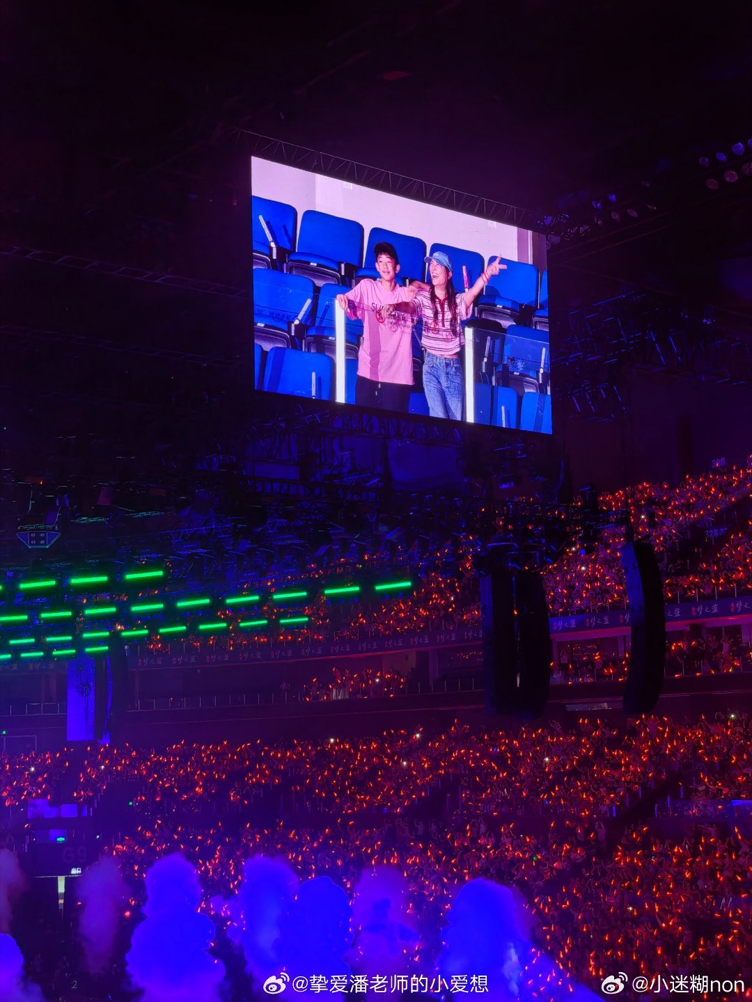 应采儿Jasper现身陈小春演唱会淘宝闪购健康卡1对1急送南京看演出偶遇神仙降温