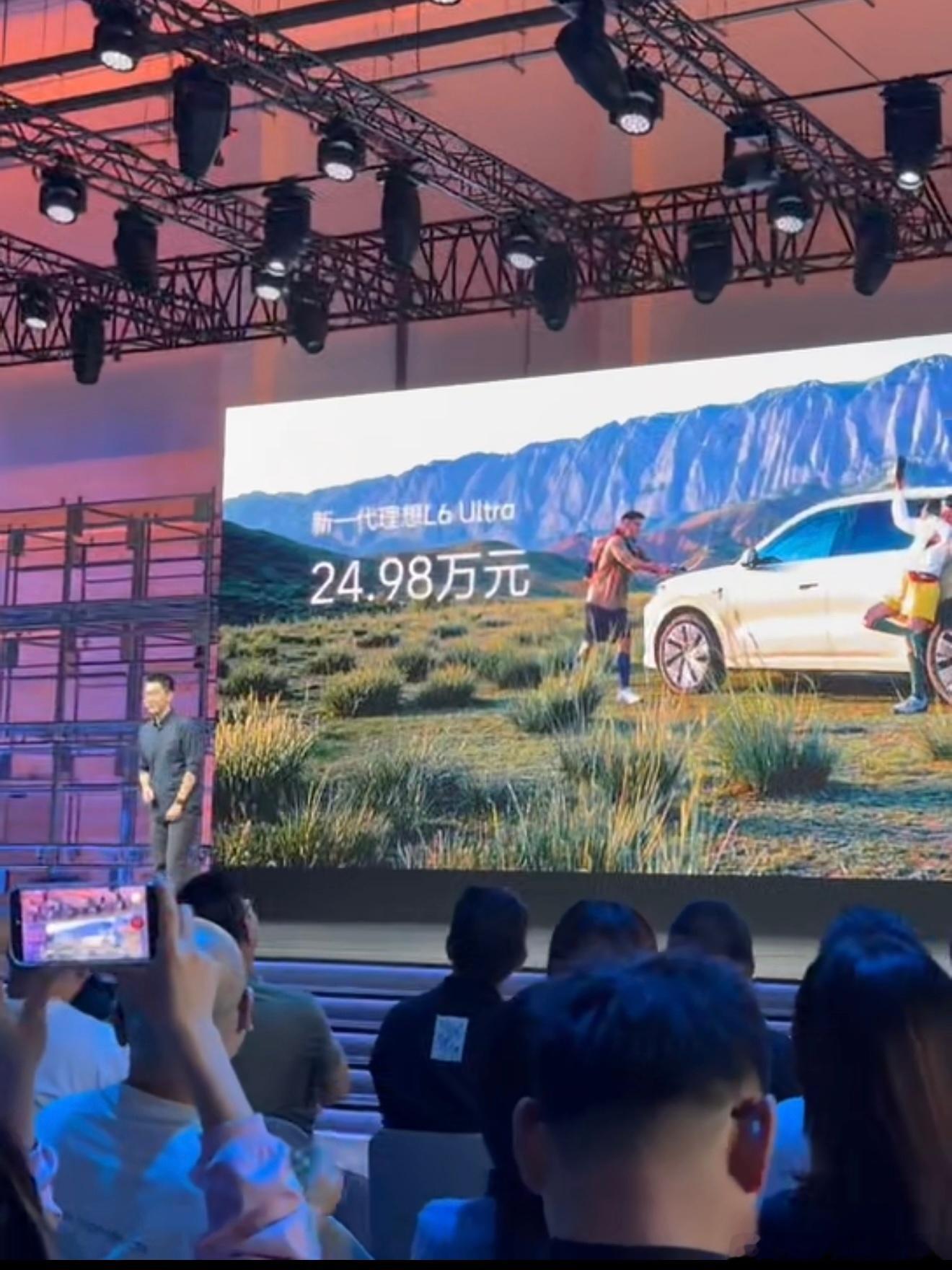 2025款理想L6两个配置价格分别是24.98万和27.98万，2026款理想L