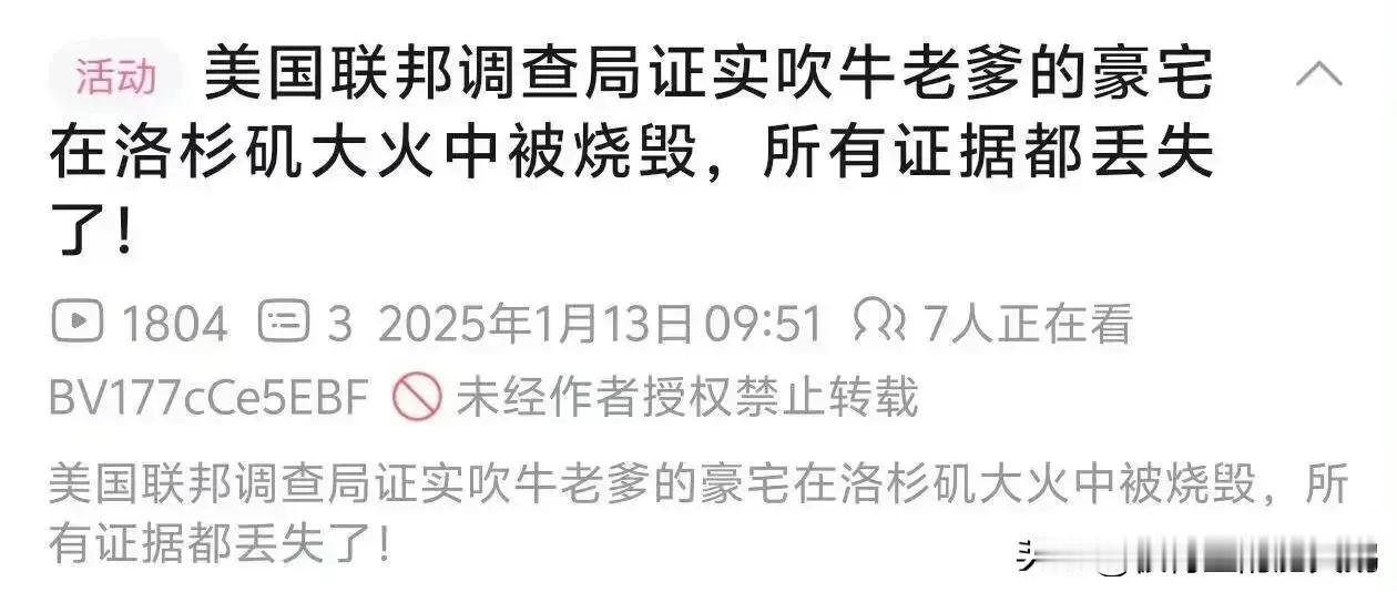 火是人类文明的标志，非常重要的标志。人类自从有了火，就标志着人类文明的诞生。中国