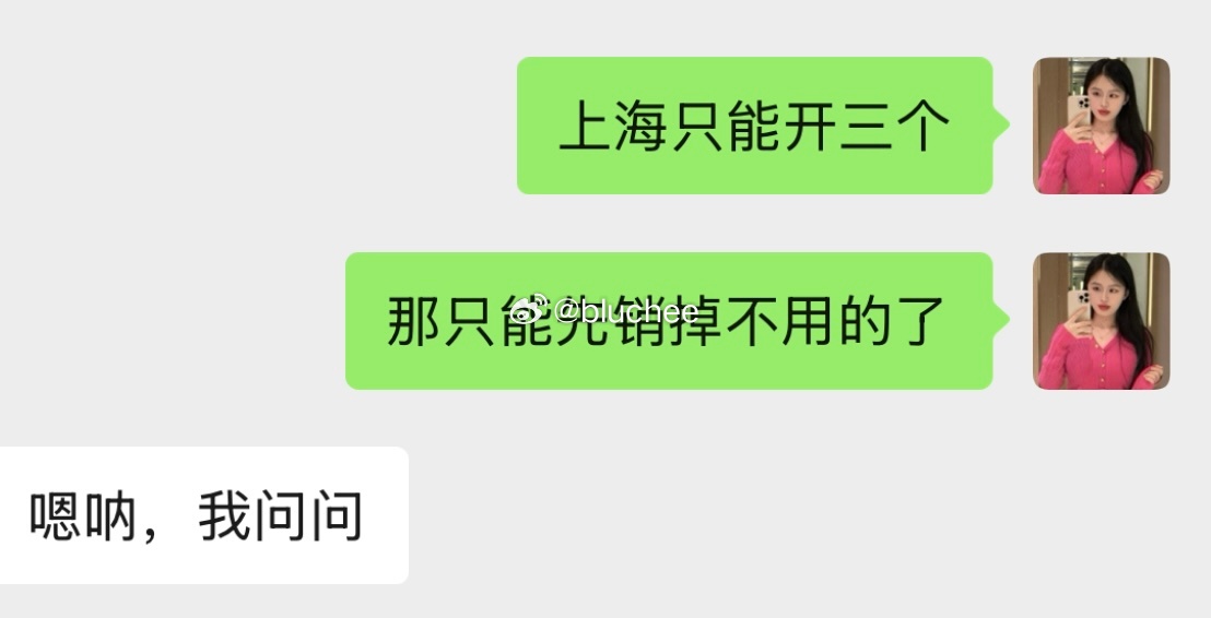 做业务难啊 但是 我就是喜欢做业务 不喜欢朝九晚五的坐在办公室 喜欢和人打交道 