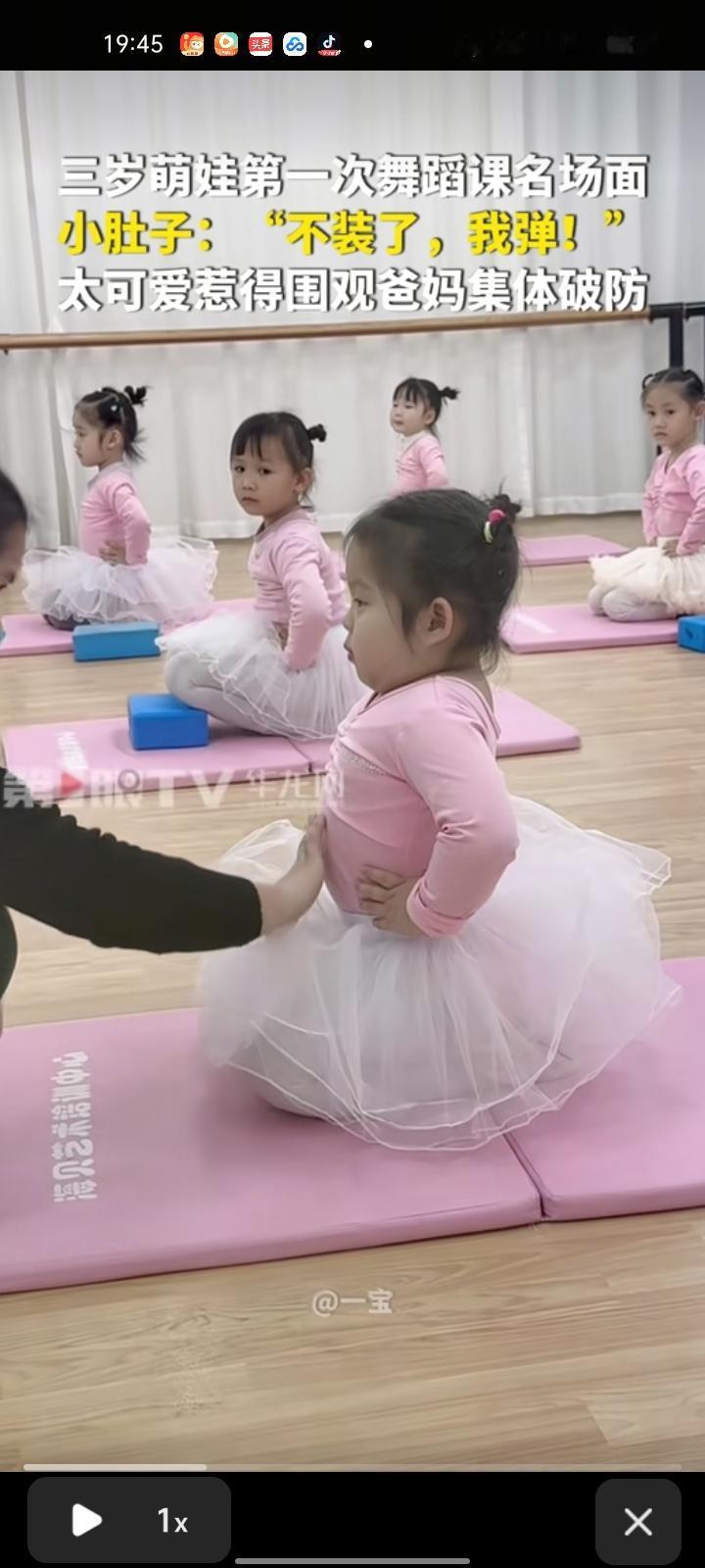 1月8日，广西防城港。孩子妈妈晒出三岁女儿第一次舞蹈课的名场面，她一直吵着说要去