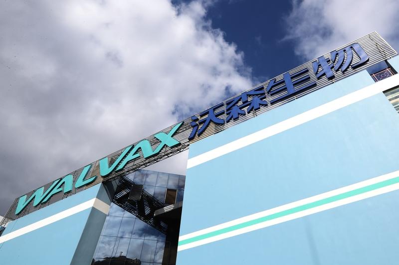 沃森生物这公司在疫苗界那可是响当当的。它研发的13价肺炎球菌多糖结合疫苗，打破了