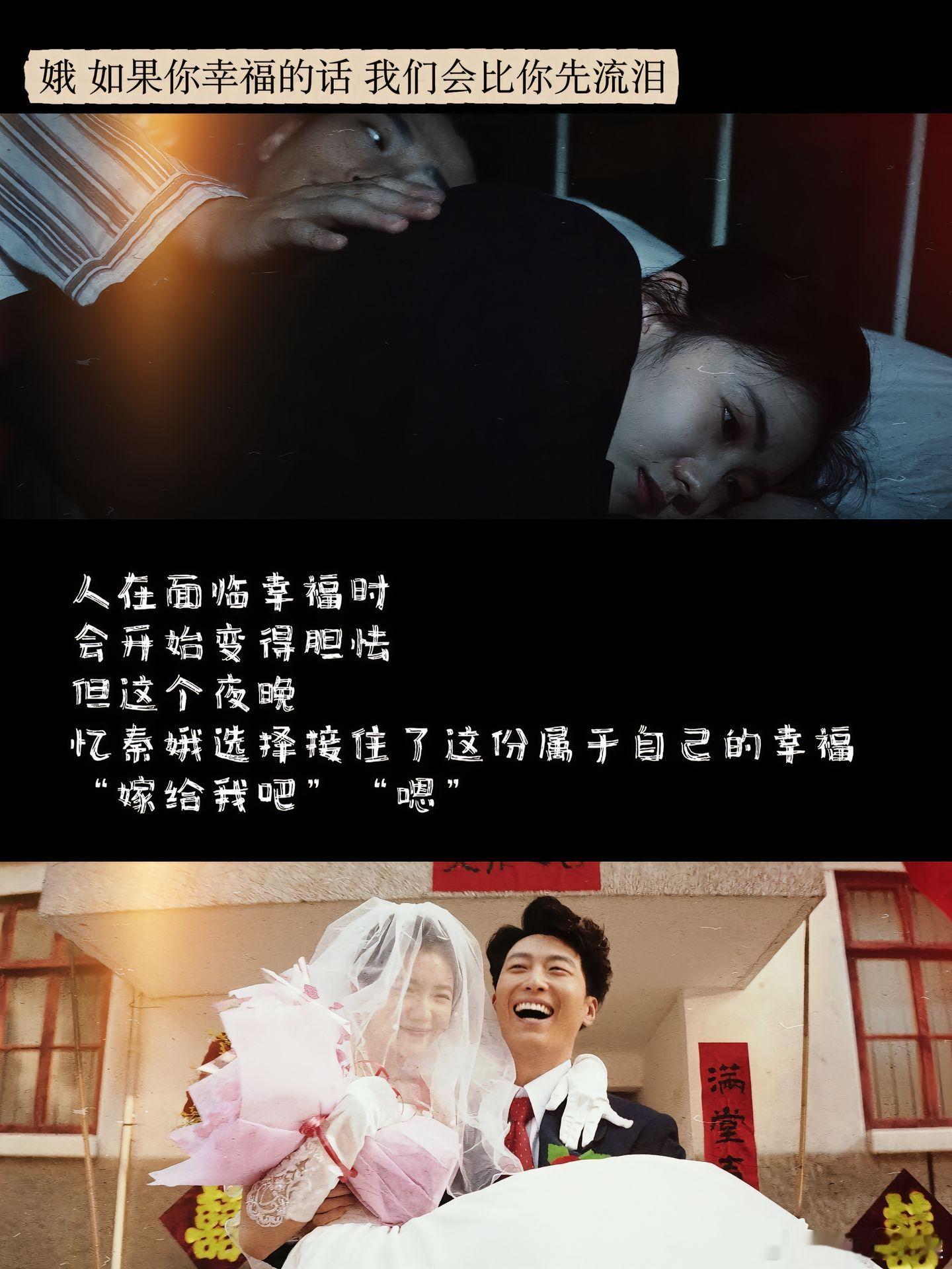 胡三元和花彩香磕了一辈子 从青年纠缠到白发苍苍 预告里终于看到他们相伴在破旧戏台