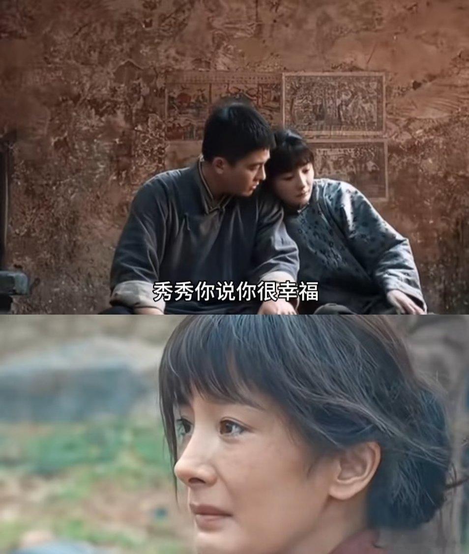 《生万物》：秀秀的幸福假象 你说你幸福，可为何眼泪总在流？秀秀，地主家的千金，曾