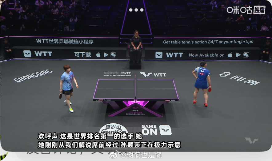 突然听到尖叫声我就知道小莎来了