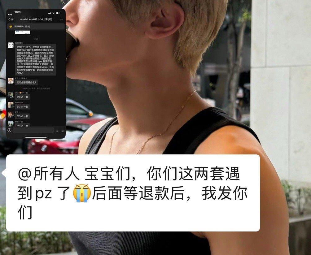 Viper宝子你怎么知道被我碰上了😇上了几个车都碰上了😇现在在大群看他们维权