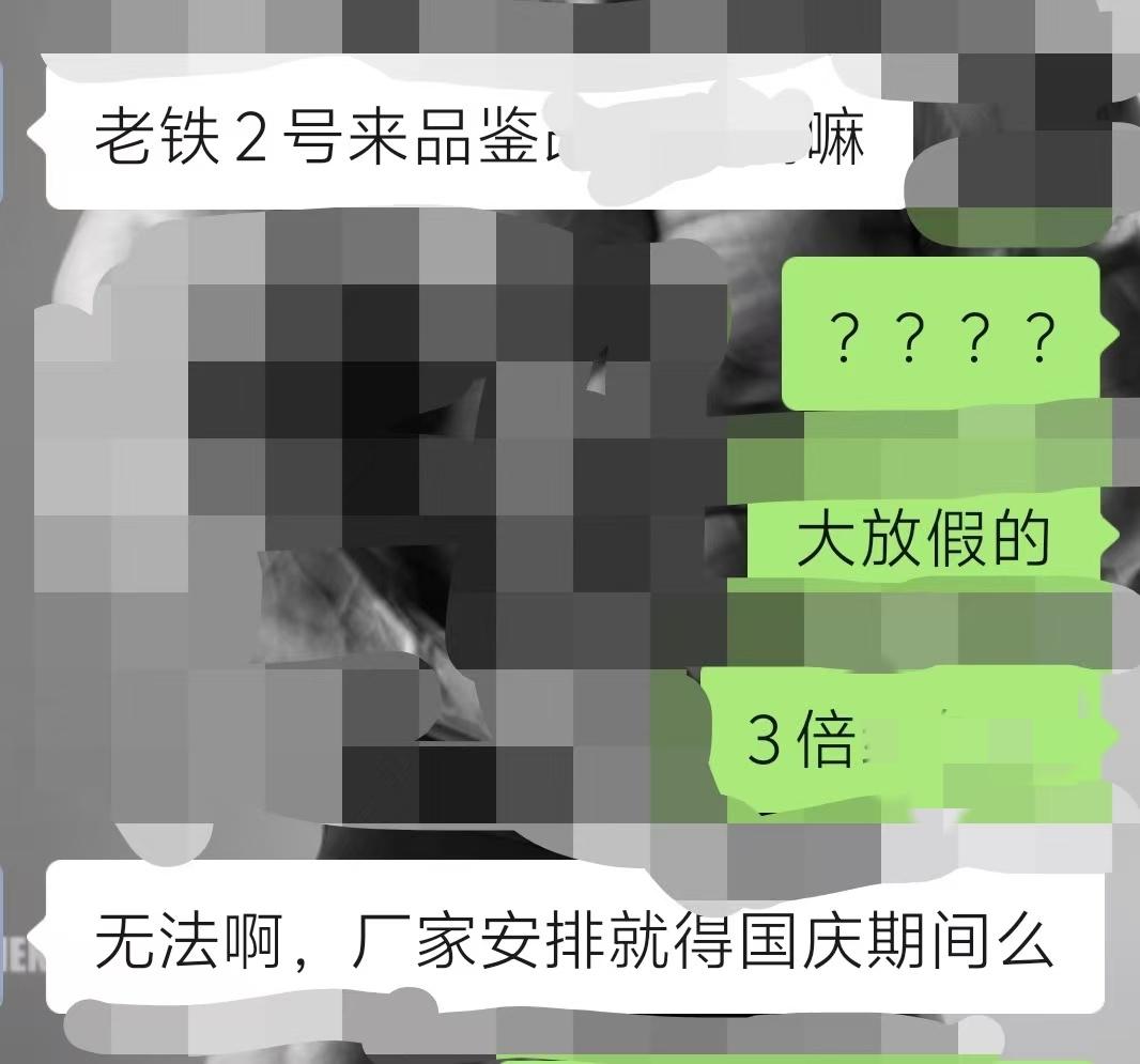 哪一家就不说了
但是这种故意挑大假搞活动还非要安排在中间的行为 真的很让人唾弃 