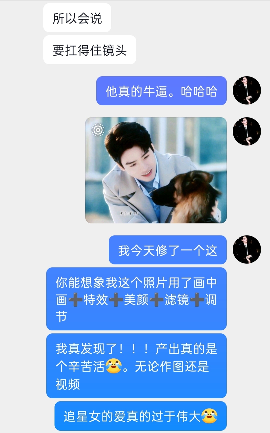 追星女的爱伟大又真诚完全把自己的担当自家孩子一样爱。 
