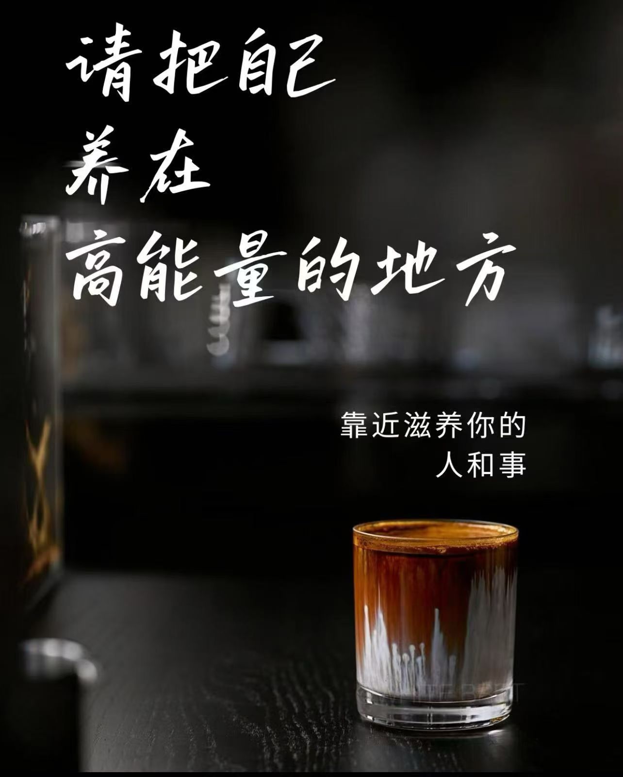 人生哪有不辛苦自己努力找出路钱多钱少没关系平安健康就是福破局才能重新布局绝处逢生