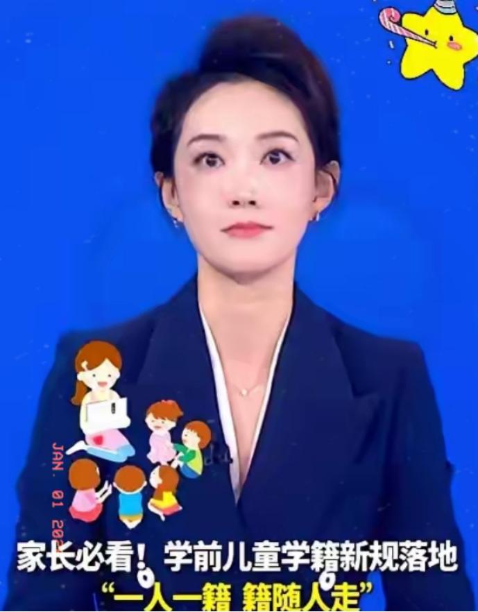 这两天，私立幼儿园的老板们估计连安眠药都救不了失眠。教育部下了死命令，2025年