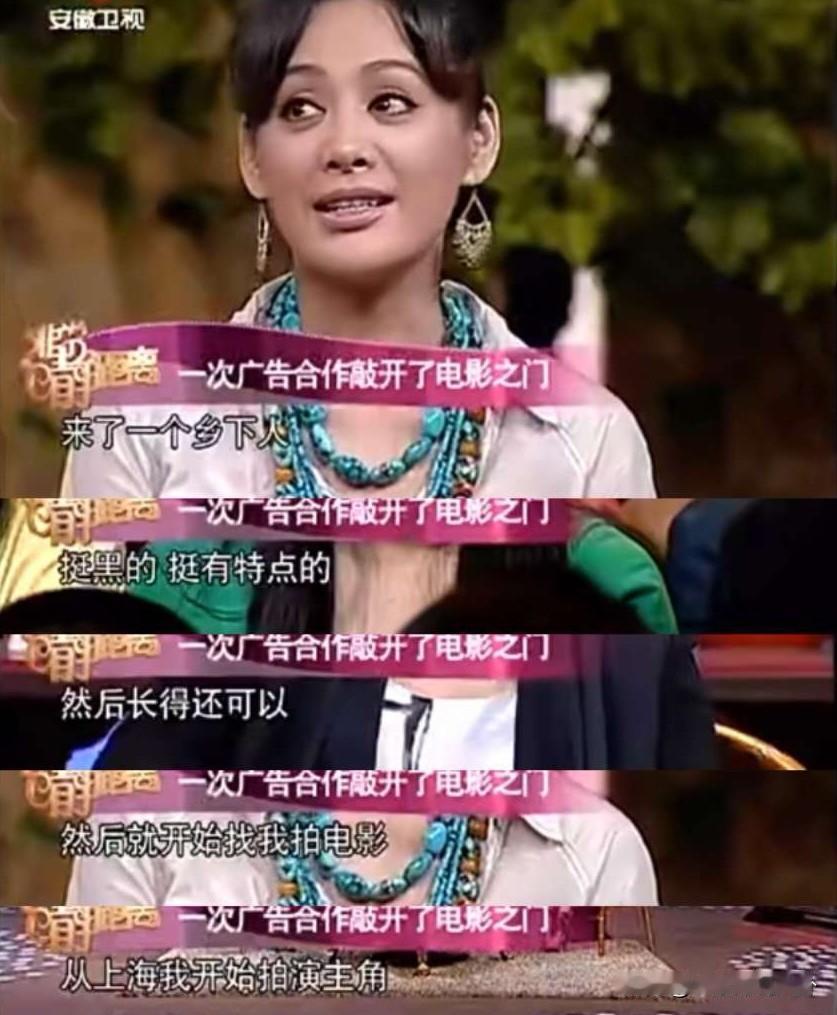 宁静说：“我九十年代的时候拍过一百多条广告，一条广告少则七八百，多则三四千。天天