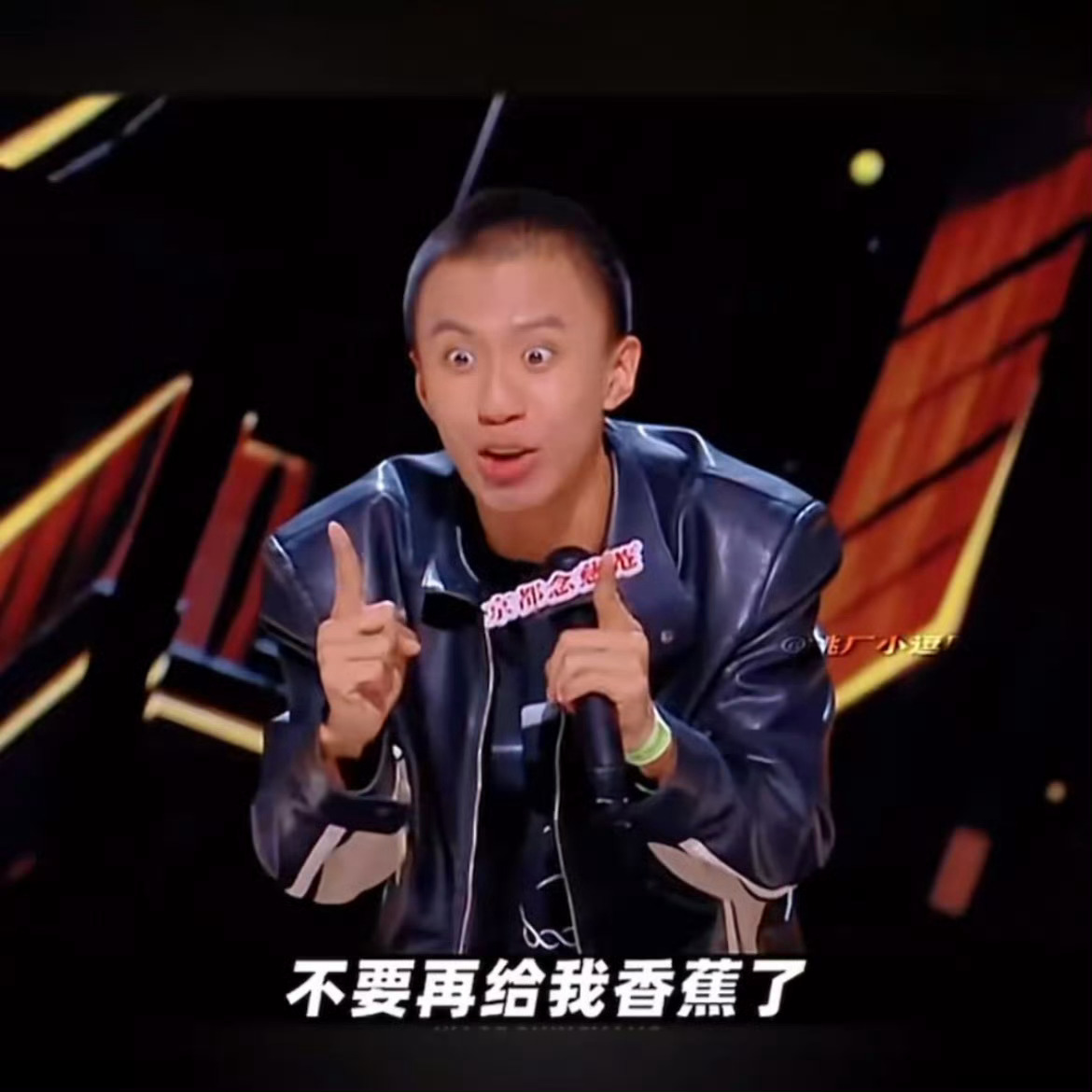 #付航不喜欢香蕉的原因找到了#付航表情太搞笑了，演猴子演的太像了，以后记得去看表