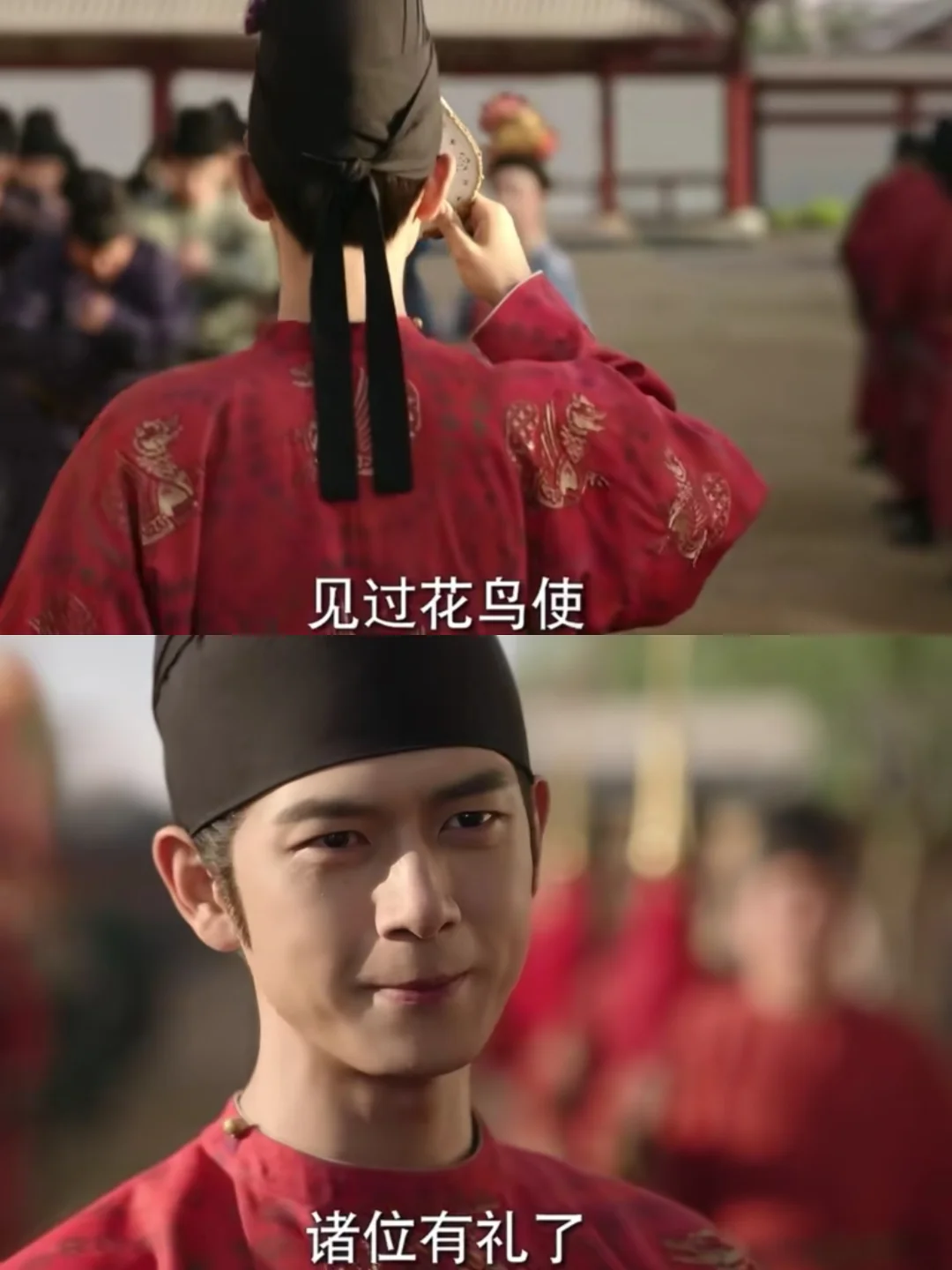 花鸟使原来是......