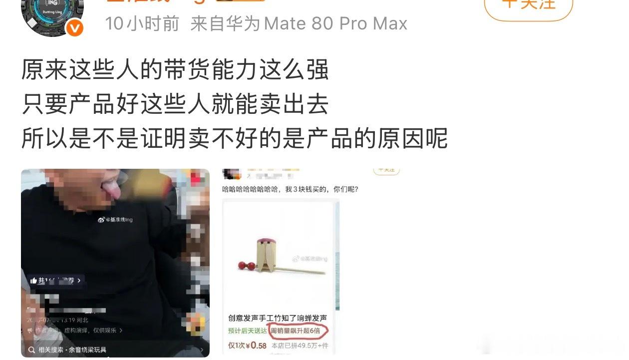 他在阴阳谁的车卖不出去呢？零头车？ 
