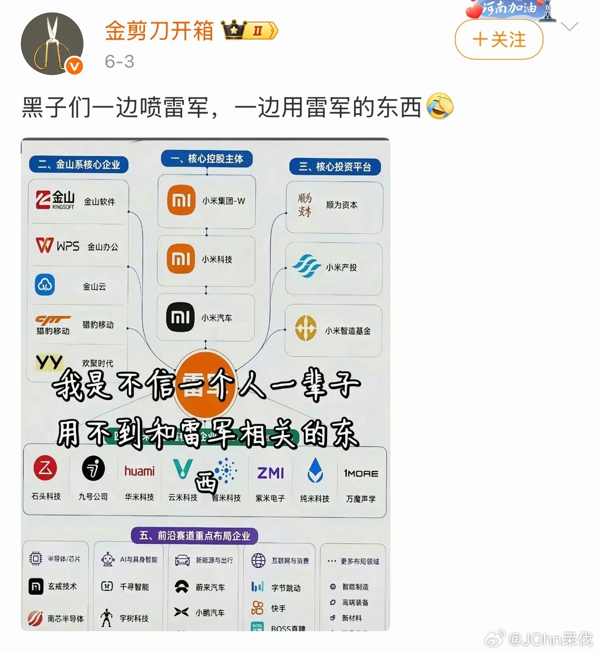 如何评价？