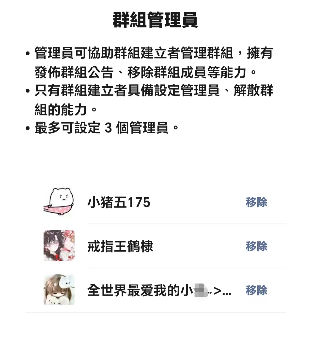 对着给我的备注莫名其妙笑了一分钟 