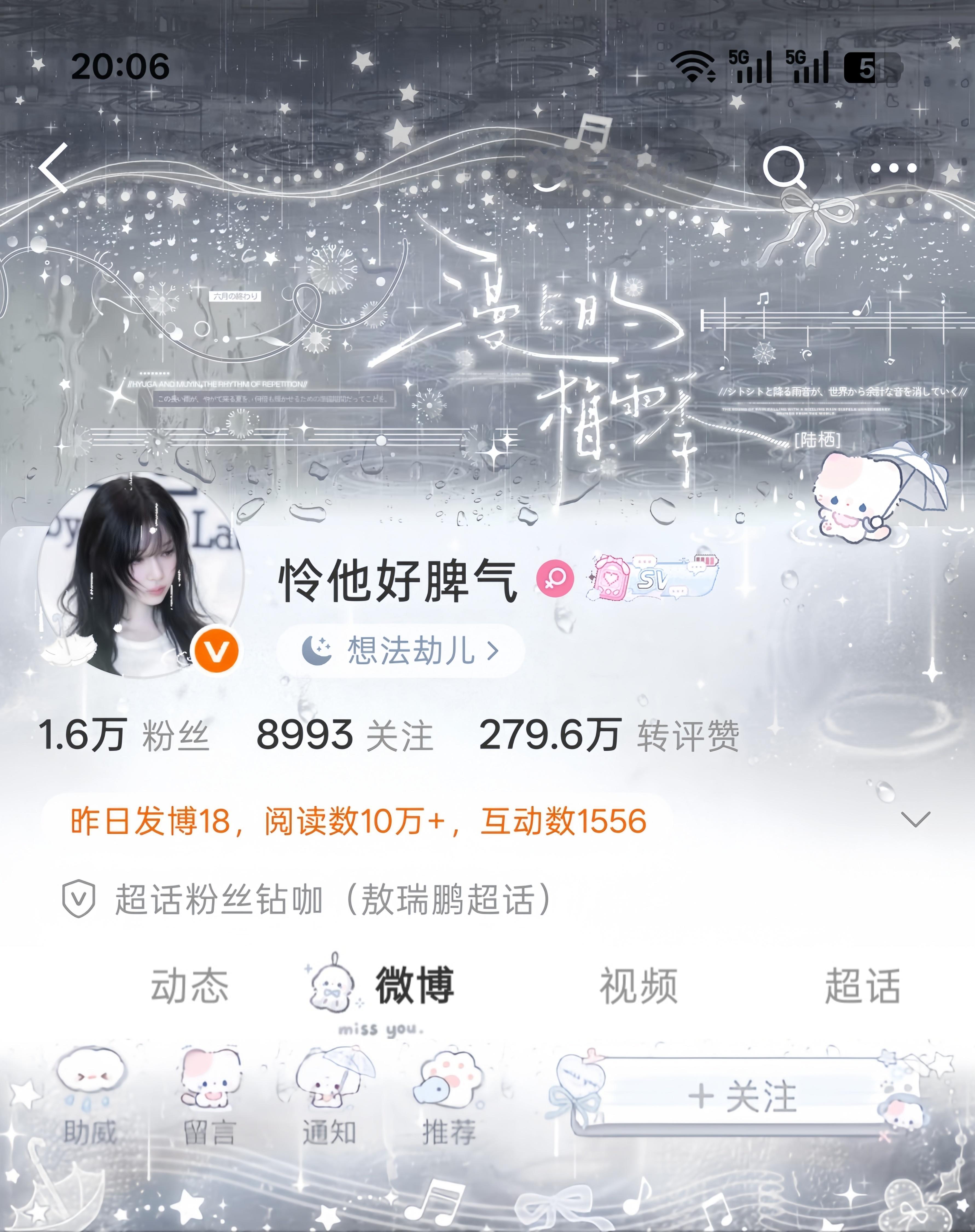 改啦今年最后一次机会前前世栖迟遇嗷 前世怜他好脾气 今生茉上清橙其实还蛮喜欢这次