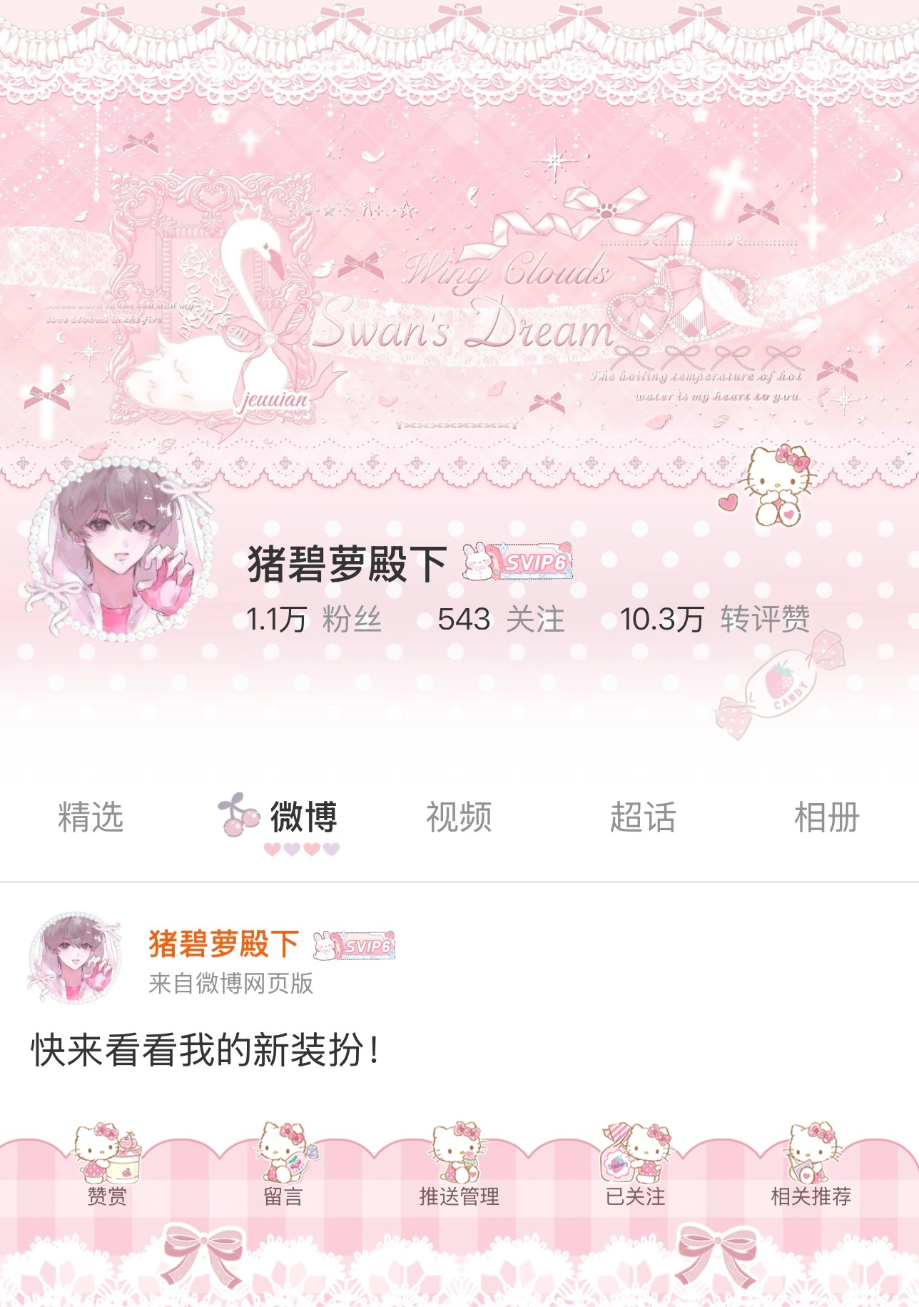 反正我是特别满意